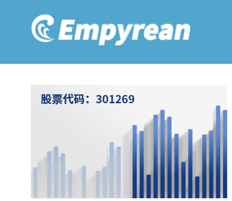 北京华大九天科技股份有限公司